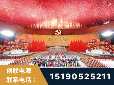 海宁-建党100周年文艺演出《伟大征程》项目