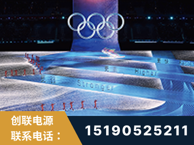 海宁-2022北京冬奥会