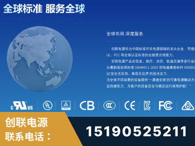 海宁-全球认证与合规能力完整