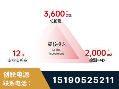 海宁-研发创新能力强
